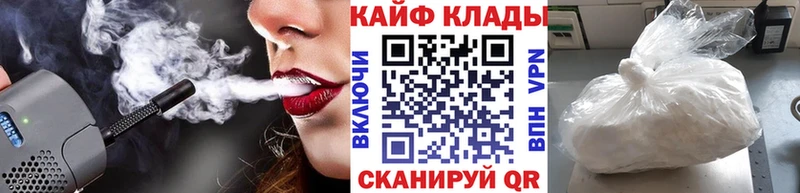 Цена Калач-на-Дону Героин  Cocaine  МЕФ  АМФЕТАМИН  Каннабис  ГАШИШ 