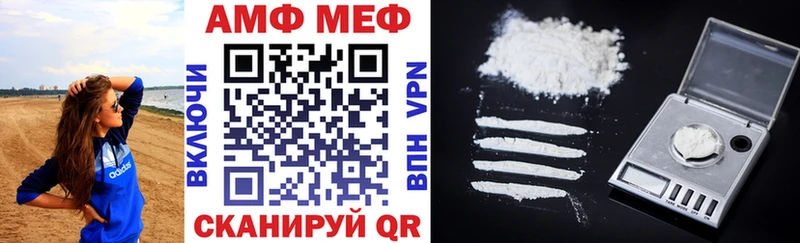 АМФЕТАМИН VHQ  Калач-на-Дону 