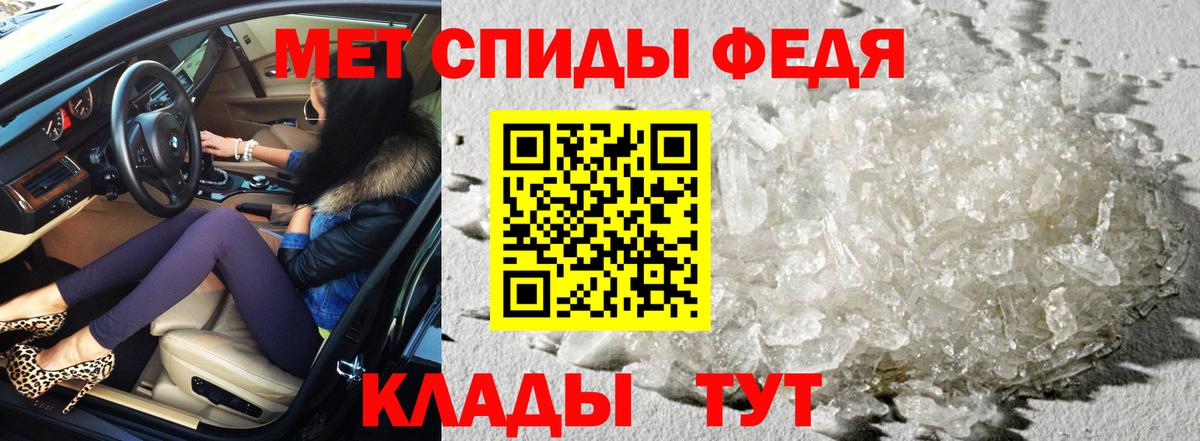 Амфетамин Розовый Калач-на-Дону