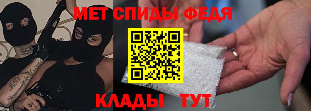 Амфетамин  Вход с VPN  Калач-на-Дону  АМФЕТАМИН  АМФ 98% 