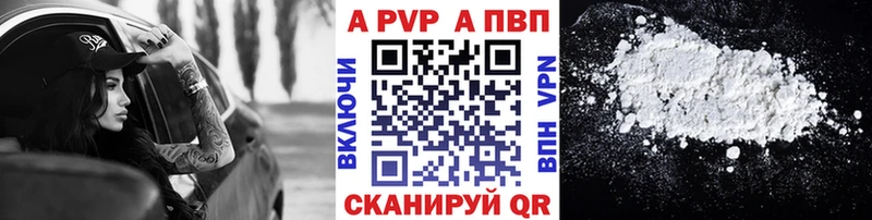 даркнет сайт Калач-на-Дону Альфа ПВП мука