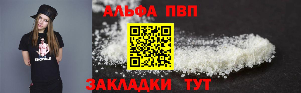 A PVP крисы CK Калач-на-Дону