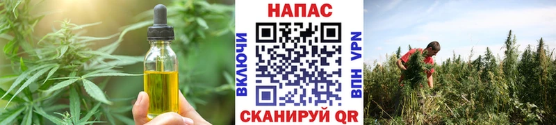 Canna-Cookies конопля  гидра   Калач-на-Дону 