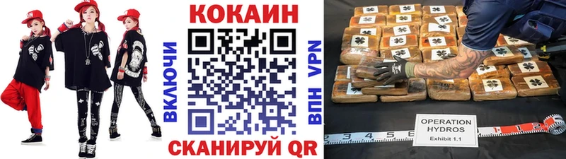 COCAIN Перу  Калач-на-Дону 
