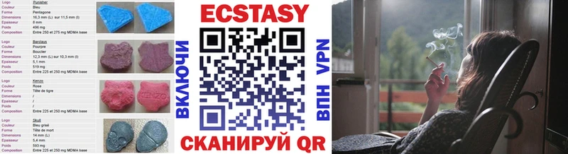 мега ТОР Калач-на-Дону Экстази бентли