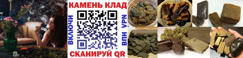 ГАШИШ индика сатива  МЕГА онион  Калач-на-Дону  продажа наркотиков 