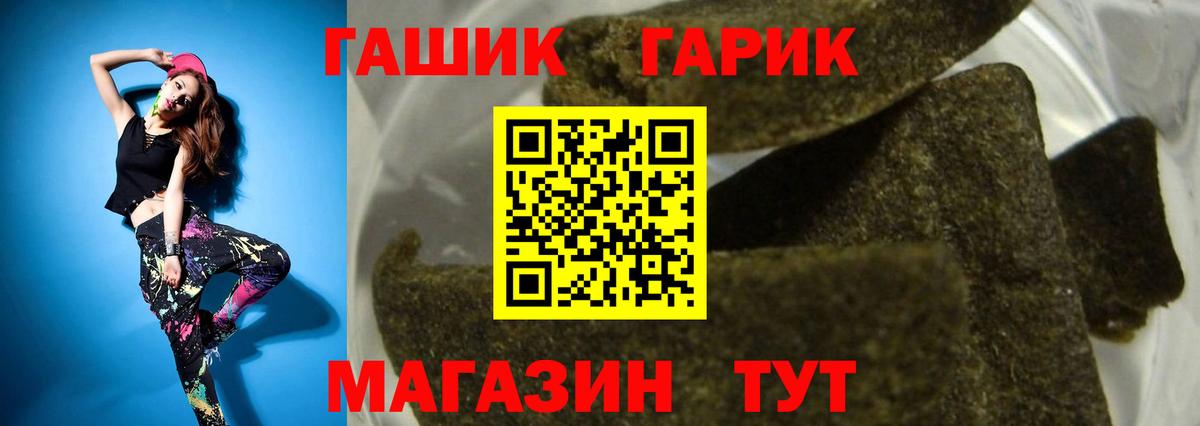 Гашиш хэш Калач-на-Дону