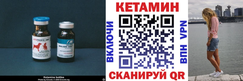 Кетамин ketamine  где купить   Калач-на-Дону 