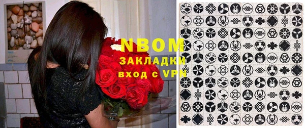 трава Алексеевка