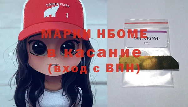 трава Алексеевка