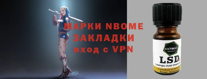 трава Алексеевка