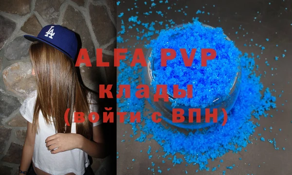 МДПВ Алзамай