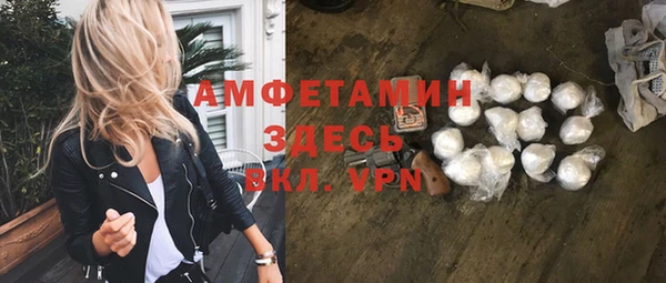 трава Алексеевка