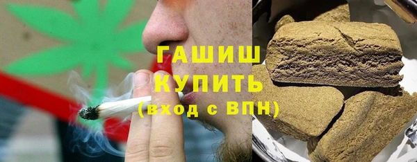 трава Алексеевка