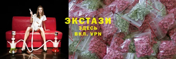 шишки Снежинск