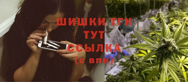 меф VHQ Слюдянка