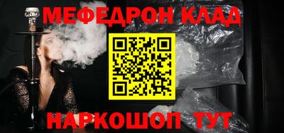 мескалин Коммунар