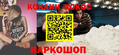 марки nbome Комсомольск-на-Амуре
