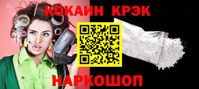 марки nbome Комсомольск-на-Амуре