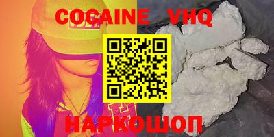 спайс Краснознаменск