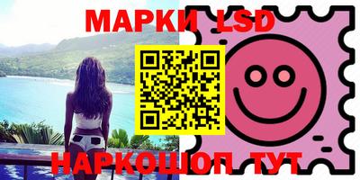 мескалин Коммунар