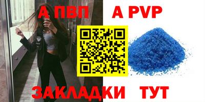 мескалин Коммунар