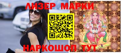 прущий лед Краснокаменск