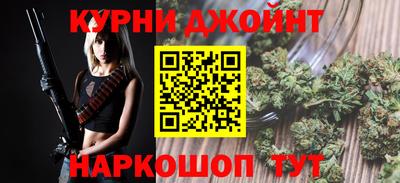 спайс Краснознаменск