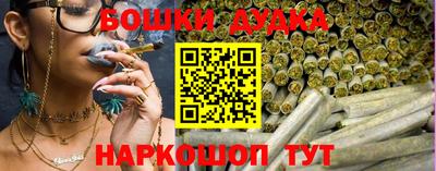 спайс Краснознаменск