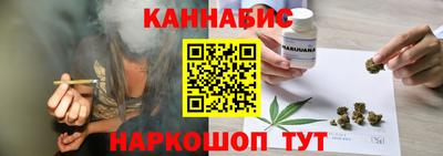 марки nbome Комсомольск-на-Амуре