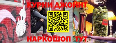 мескалин Коммунар