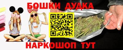 марки nbome Комсомольск-на-Амуре