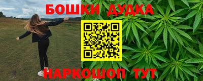мескалин Коммунар