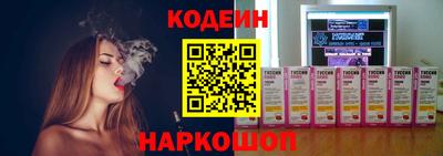 спайс Краснознаменск