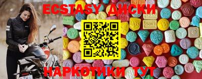 мескалин Коммунар