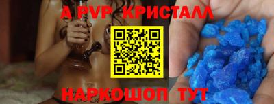 марки nbome Комсомольск-на-Амуре