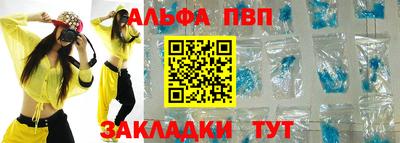 марки nbome Комсомольск-на-Амуре