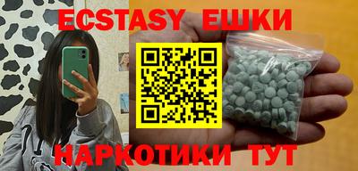 мескалин Коммунар