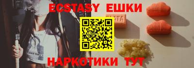 марки nbome Комсомольск-на-Амуре