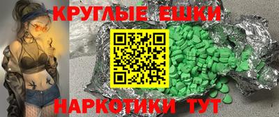 марки nbome Комсомольск-на-Амуре