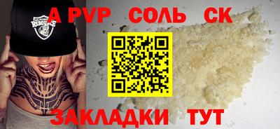 прущий лед Краснокаменск