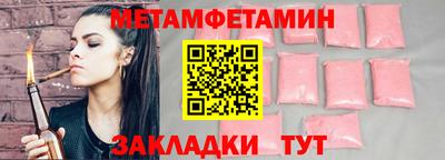 мескалин Коммунар
