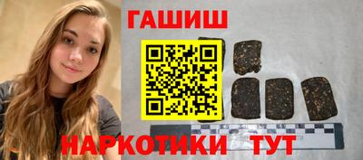 марки nbome Комсомольск-на-Амуре