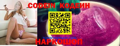 мескалин Коммунар