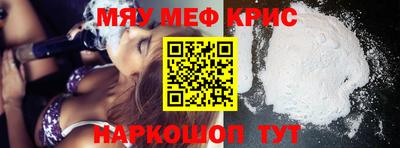 мескалин Коммунар