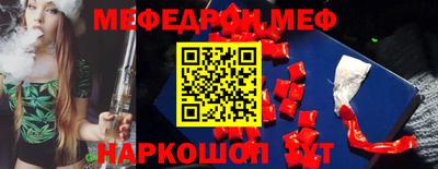 марки nbome Комсомольск-на-Амуре
