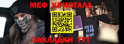 мескалин Коммунар