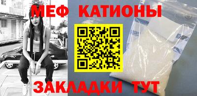 мескалин Коммунар