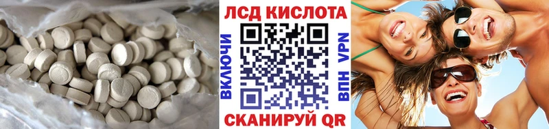 наркотики  Калач-на-Дону  Лсд 25 экстази кислота 