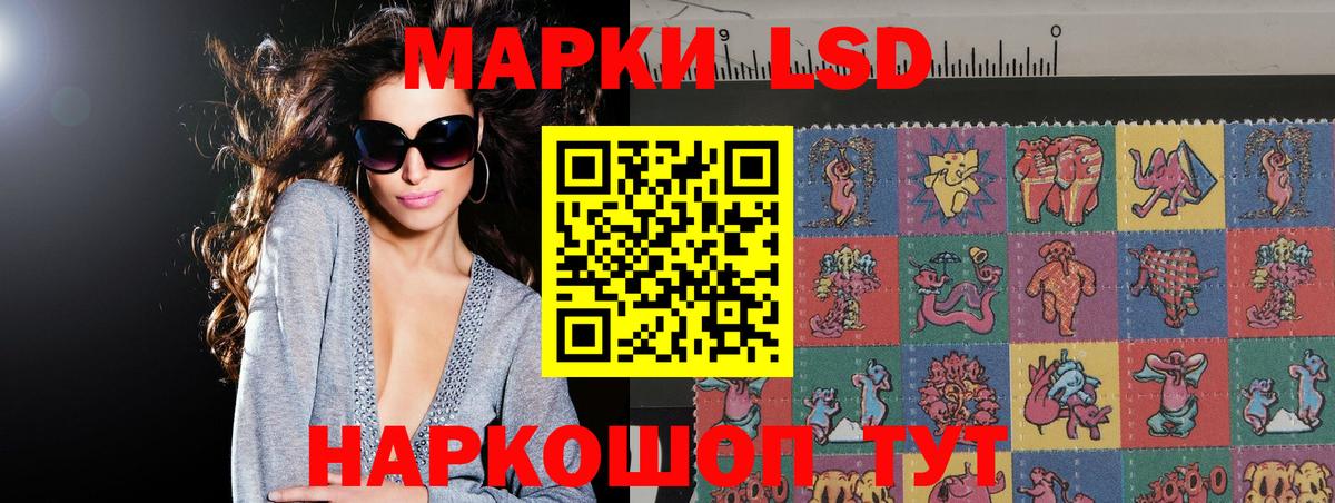Лсд 25 экстази ecstasy  ЛСД экстази  Калач-на-Дону  Вход с VPN  Лсд 25 экстази ecstasy 